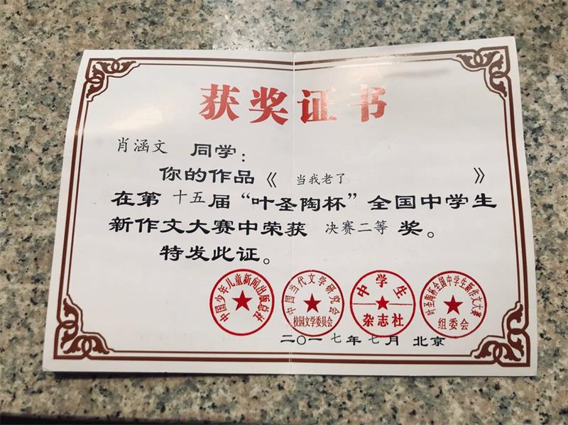 微信图片_20190513155433.jpg 微信图片_20190513155433.jpg