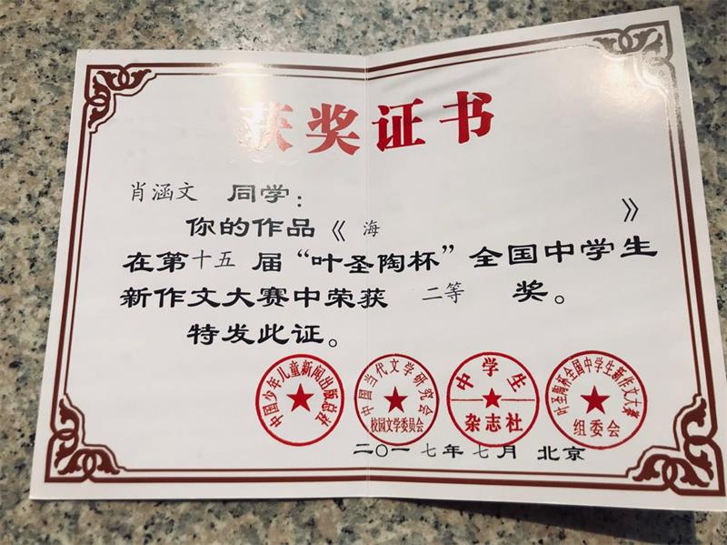 微信图片_20190513155520.jpg 微信图片_20190513155520.jpg